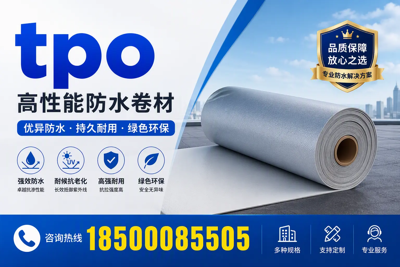 tpo行业趋势分析,琼海企业应如何应对